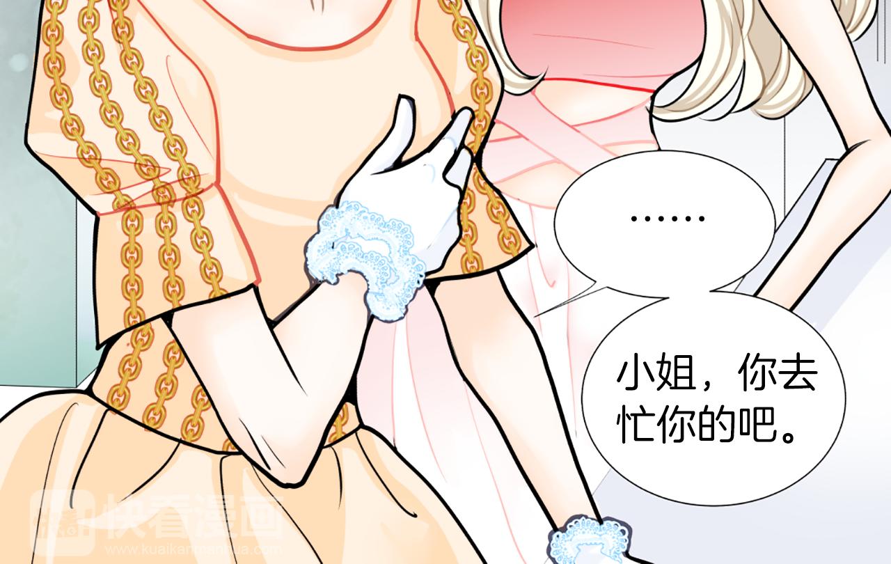 第25话 CEO8