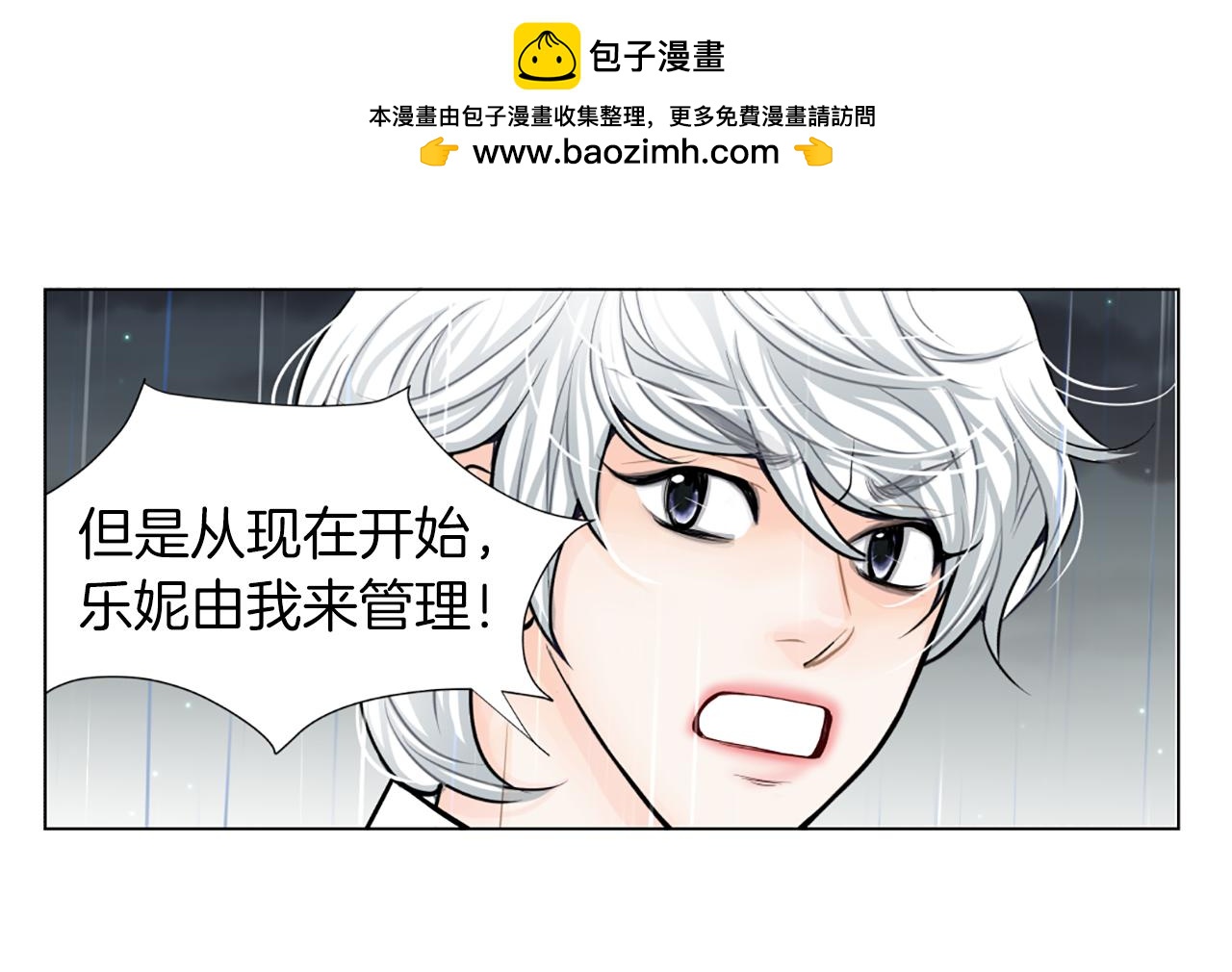 第25话 CEO82