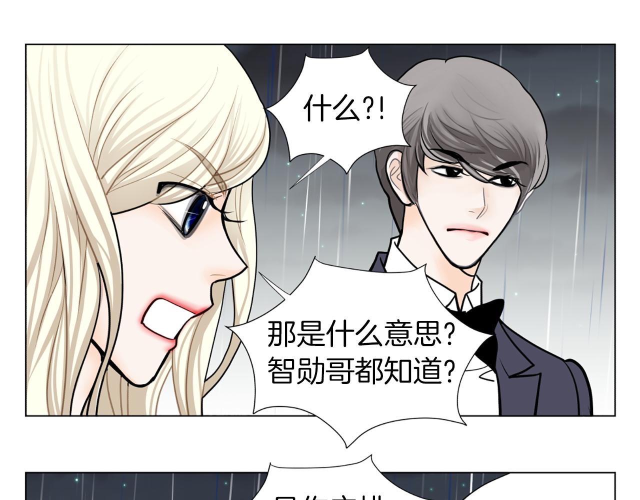 第25话 CEO85