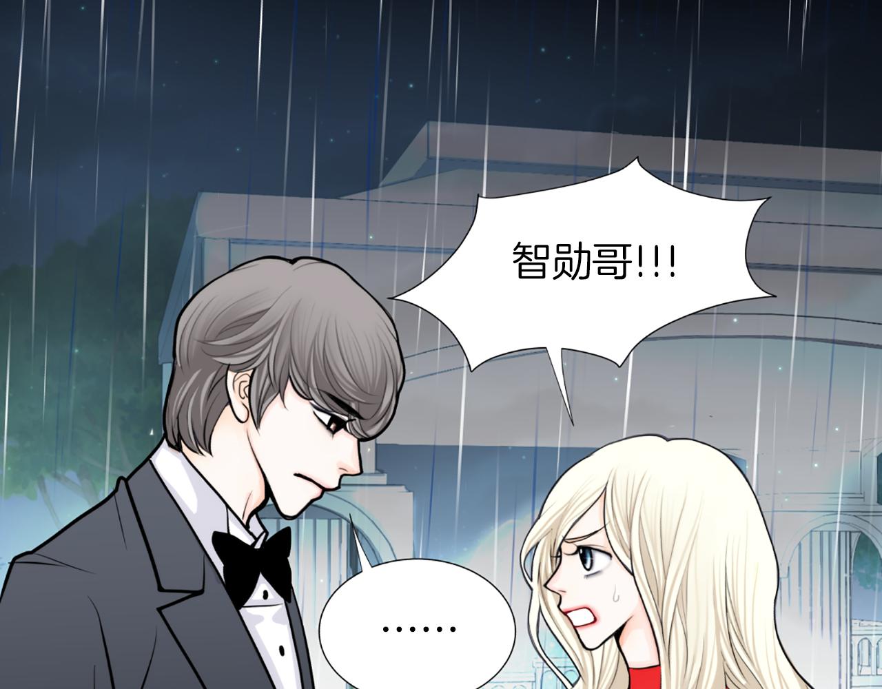 第25话 CEO87