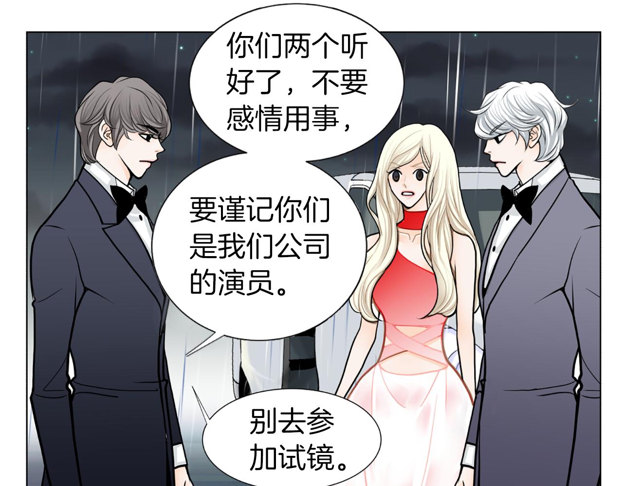 第25话 CEO91