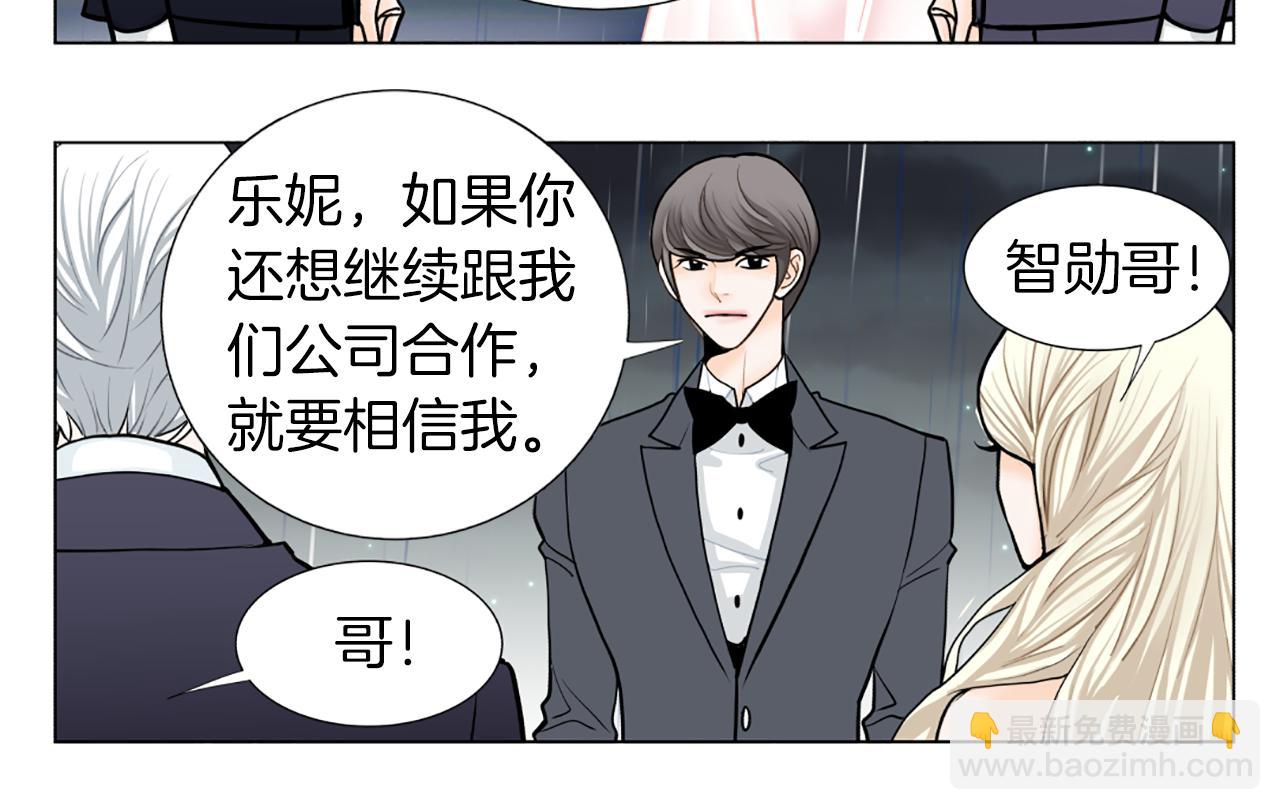 第25话 CEO92