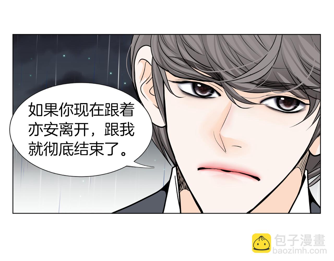 第25话 CEO93