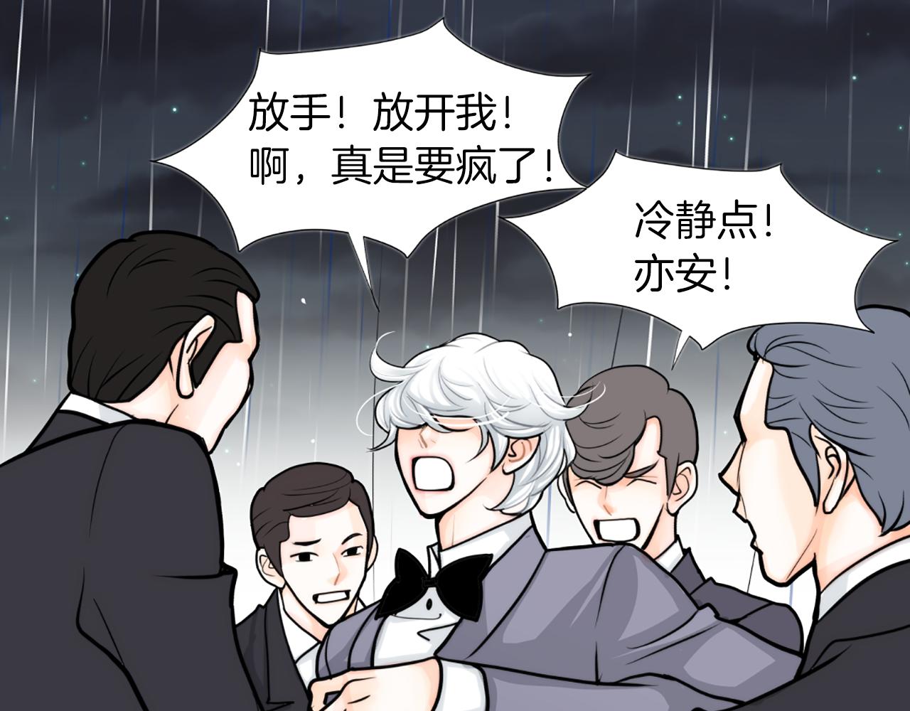 第26话 表白11