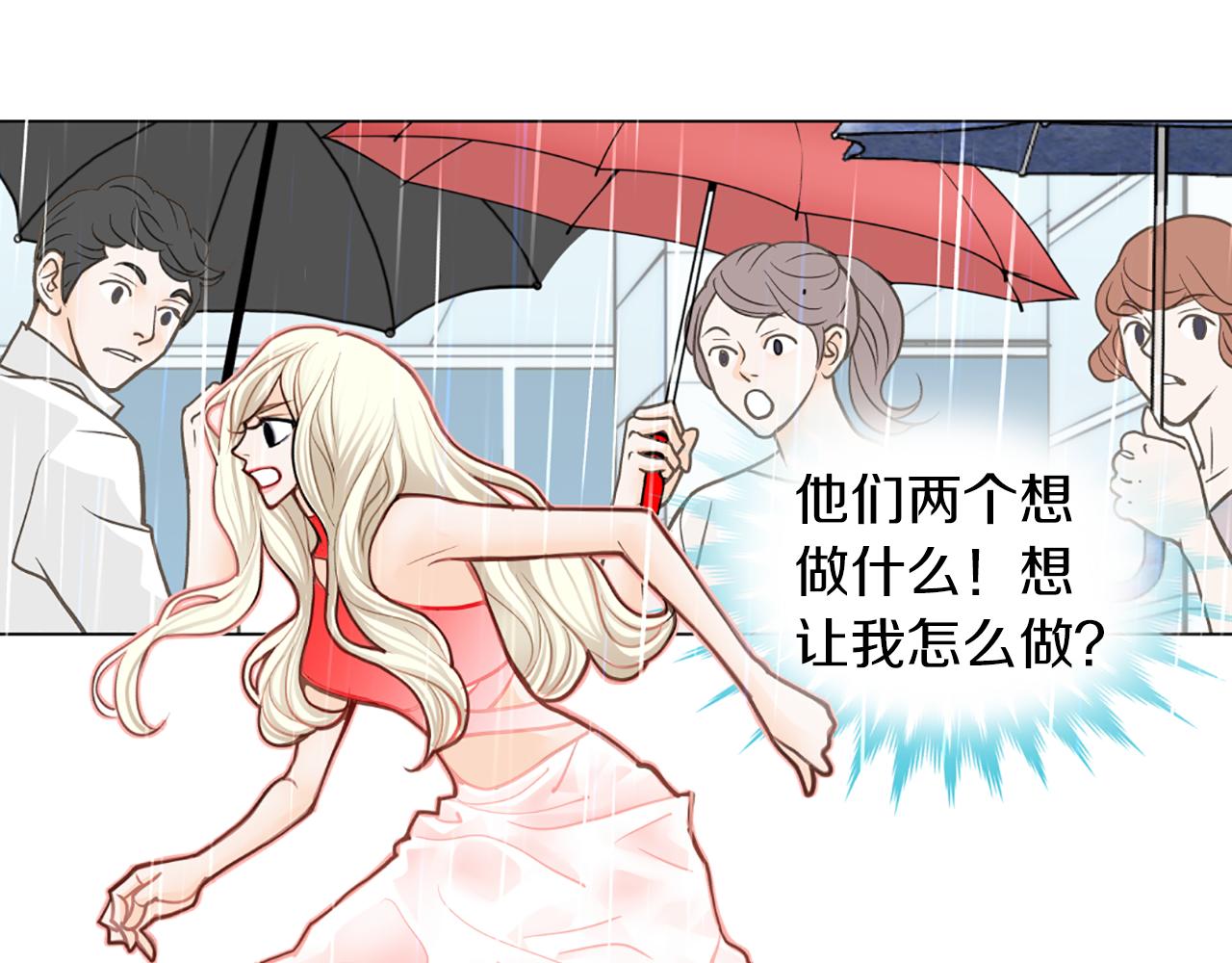 第26话 表白15