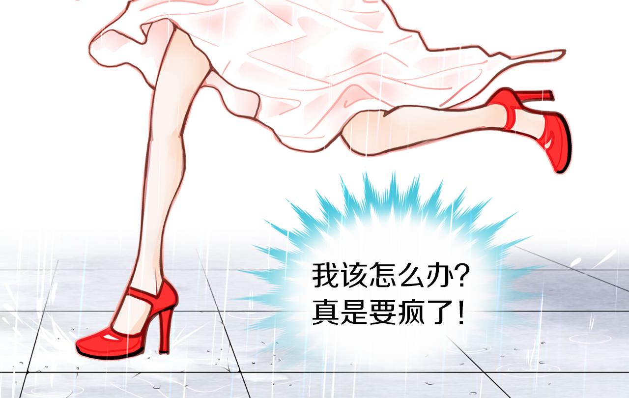 第26话 表白16