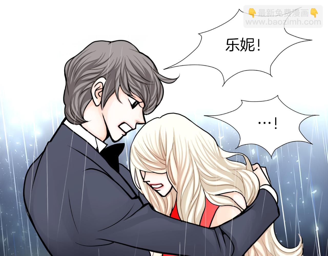 第26话 表白19