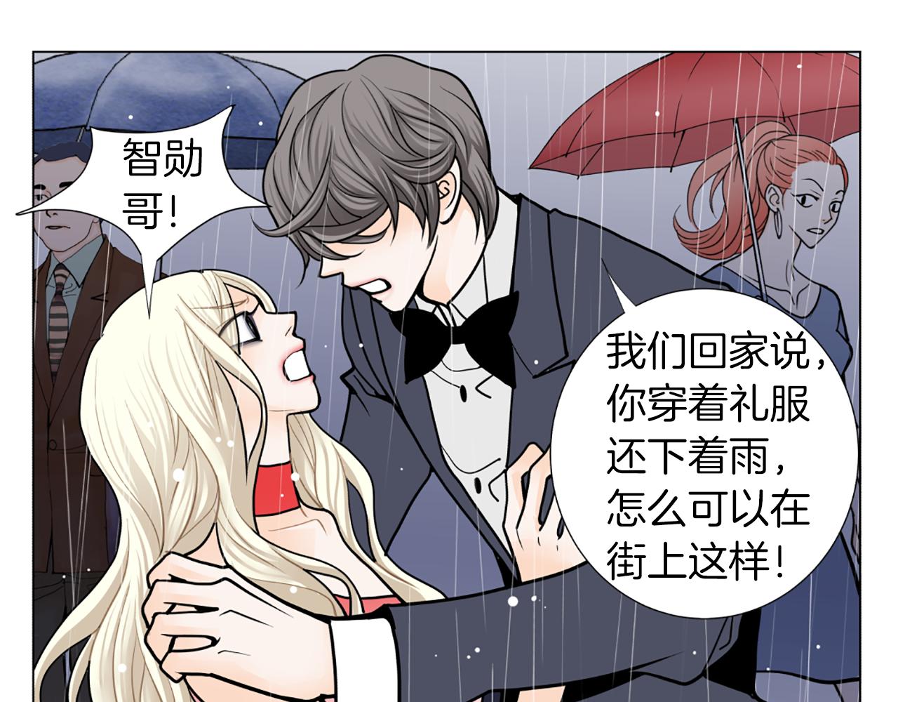 第26话 表白21