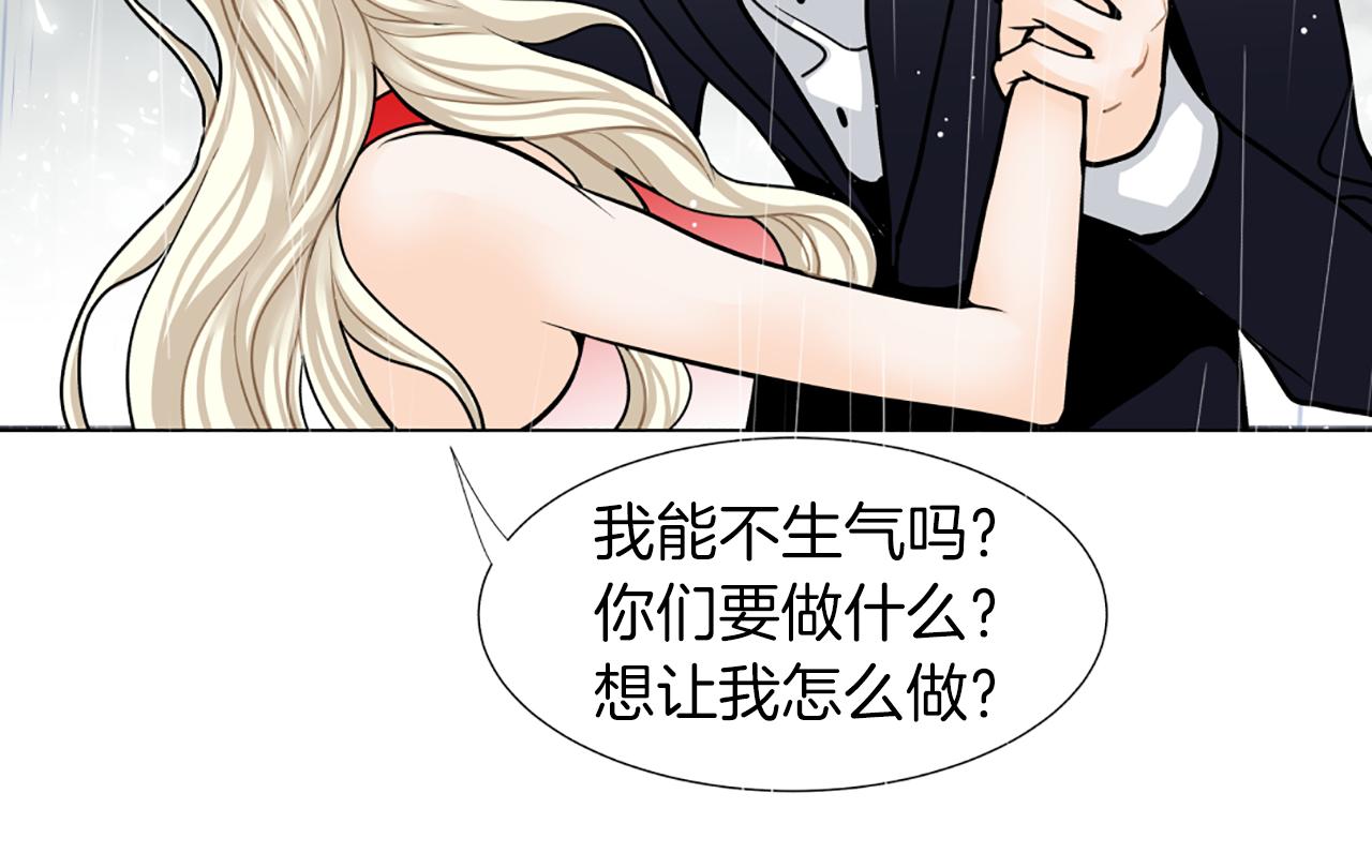 第26话 表白24