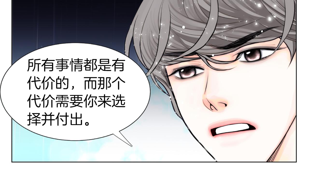 第26话 表白26