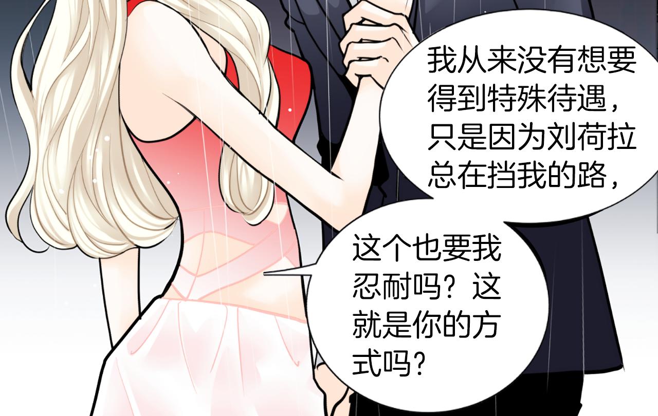 第26话 表白28