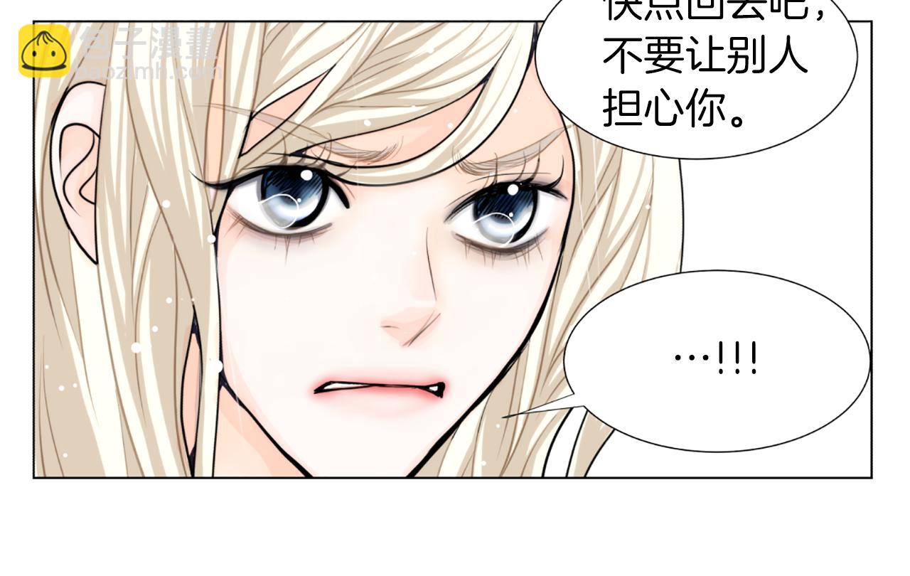 第26话 表白30