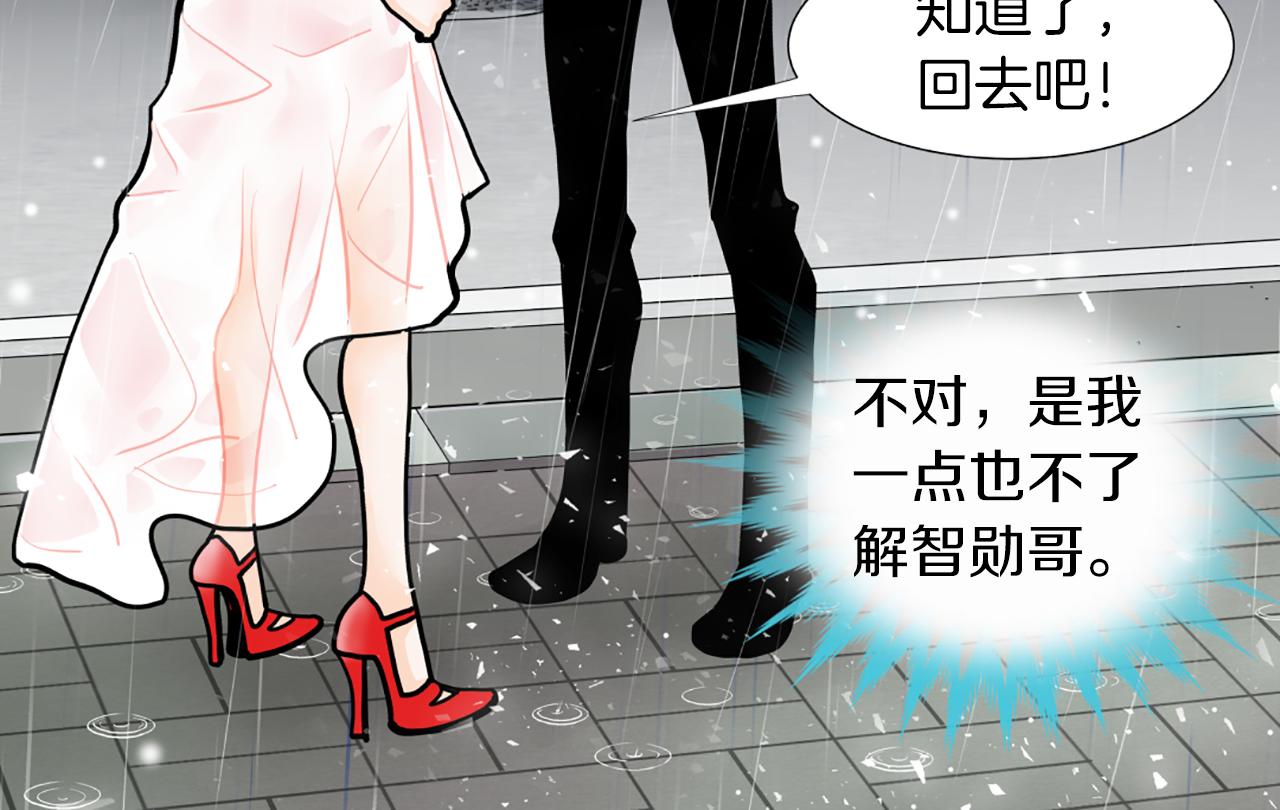 第26话 表白32