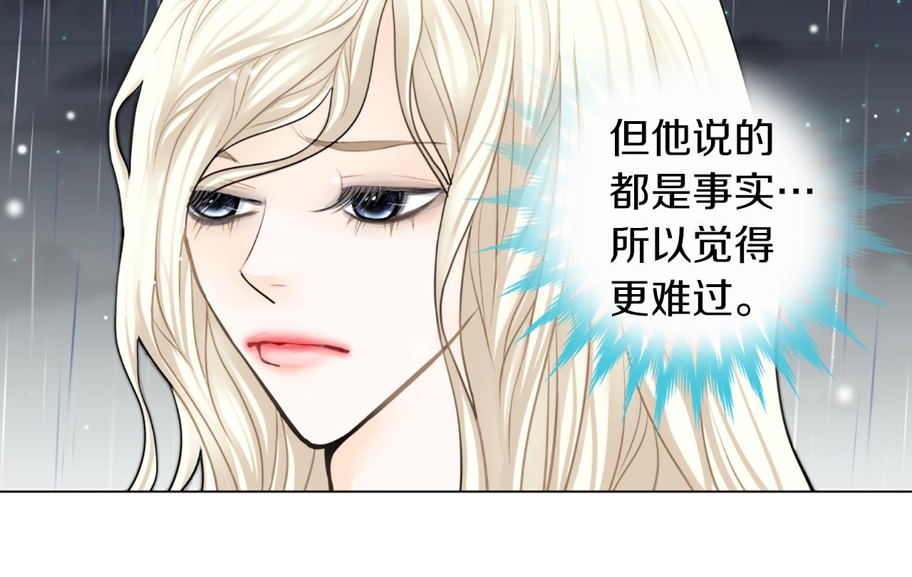第26话 表白34