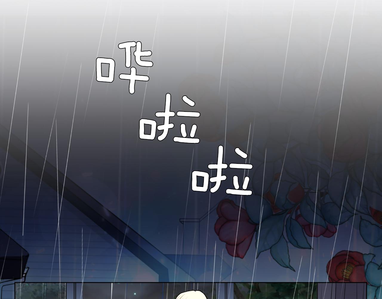 第26话 表白35