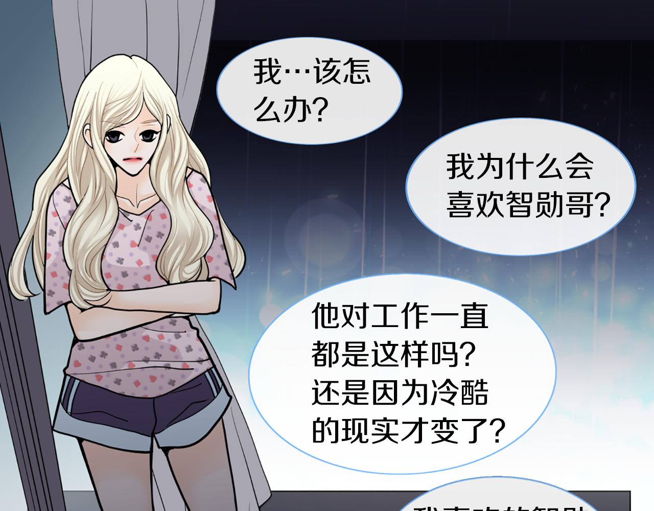 第26话 表白37