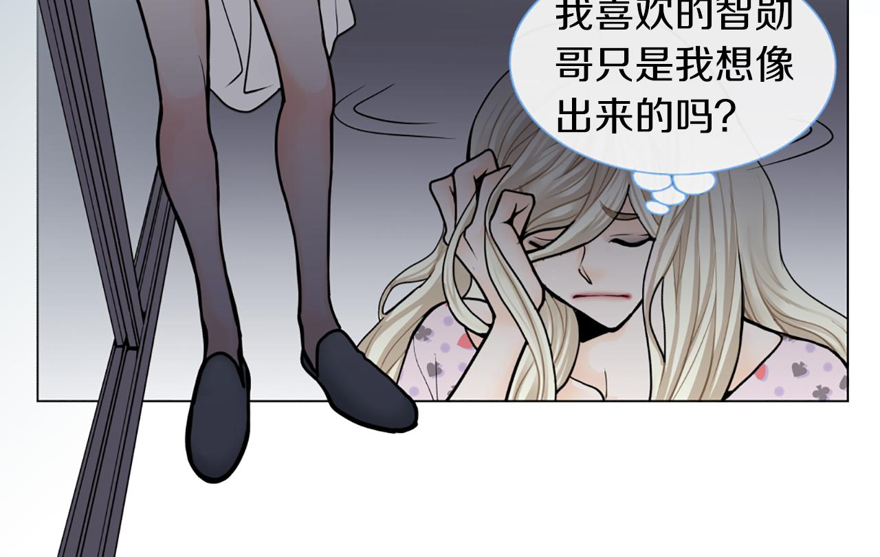 第26话 表白38