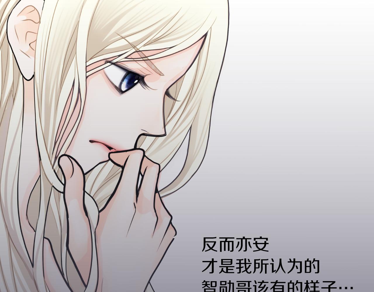 第26话 表白39