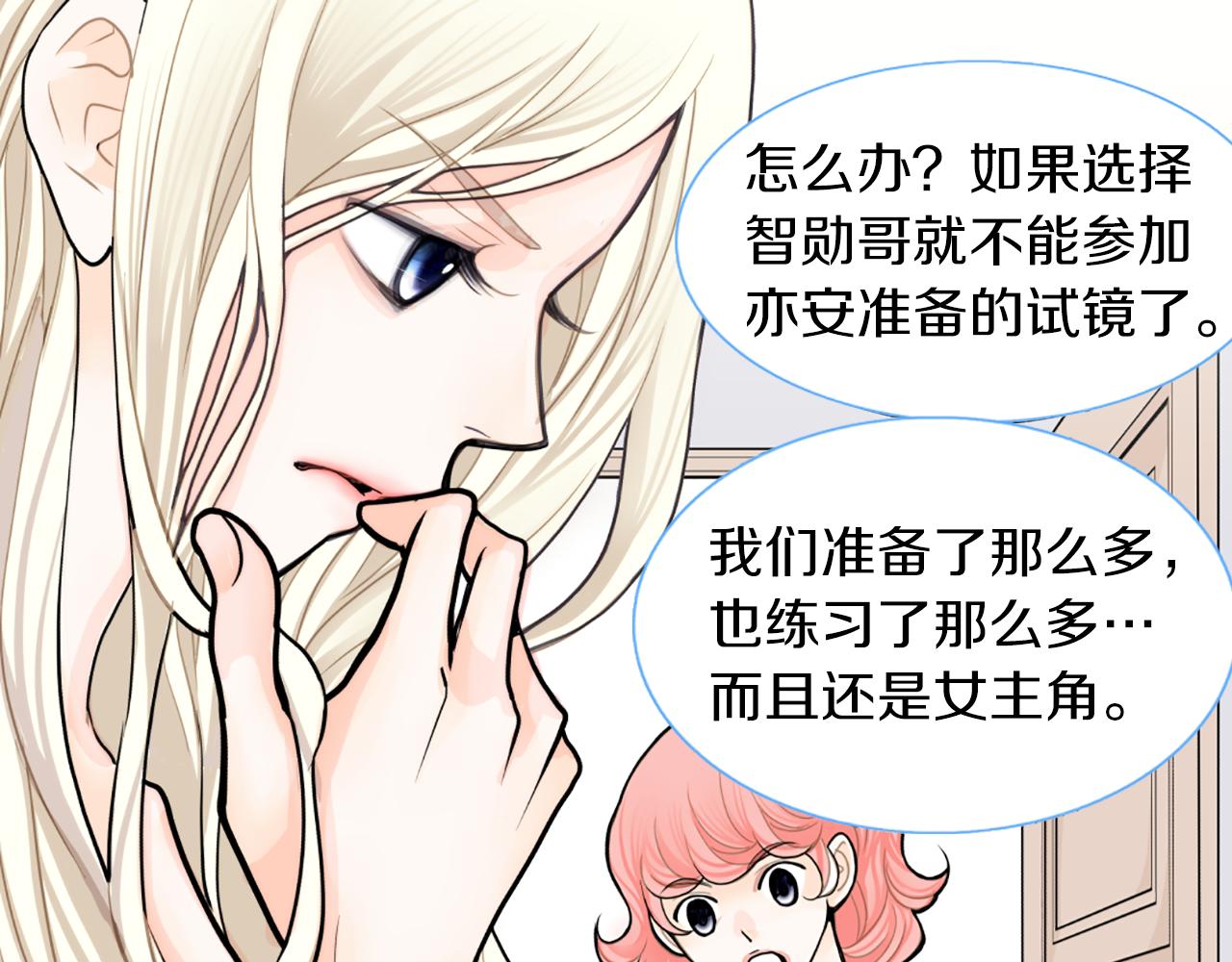 第26话 表白41