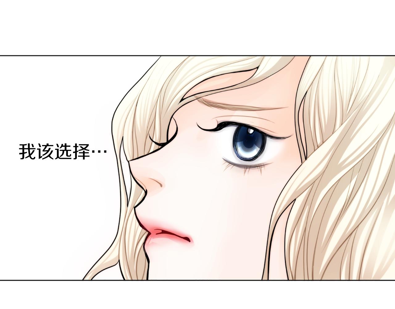 第26话 表白43