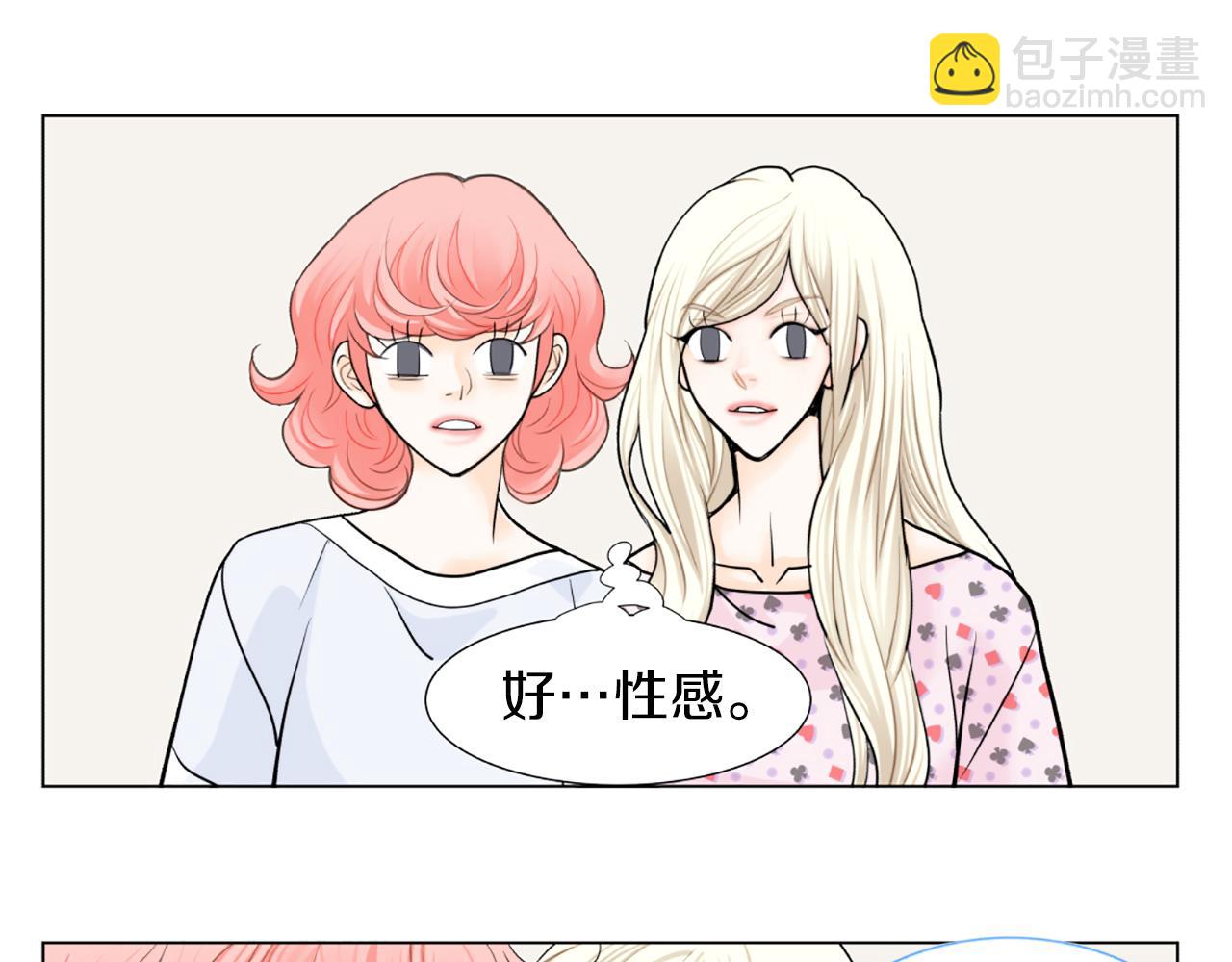 第26话 表白47
