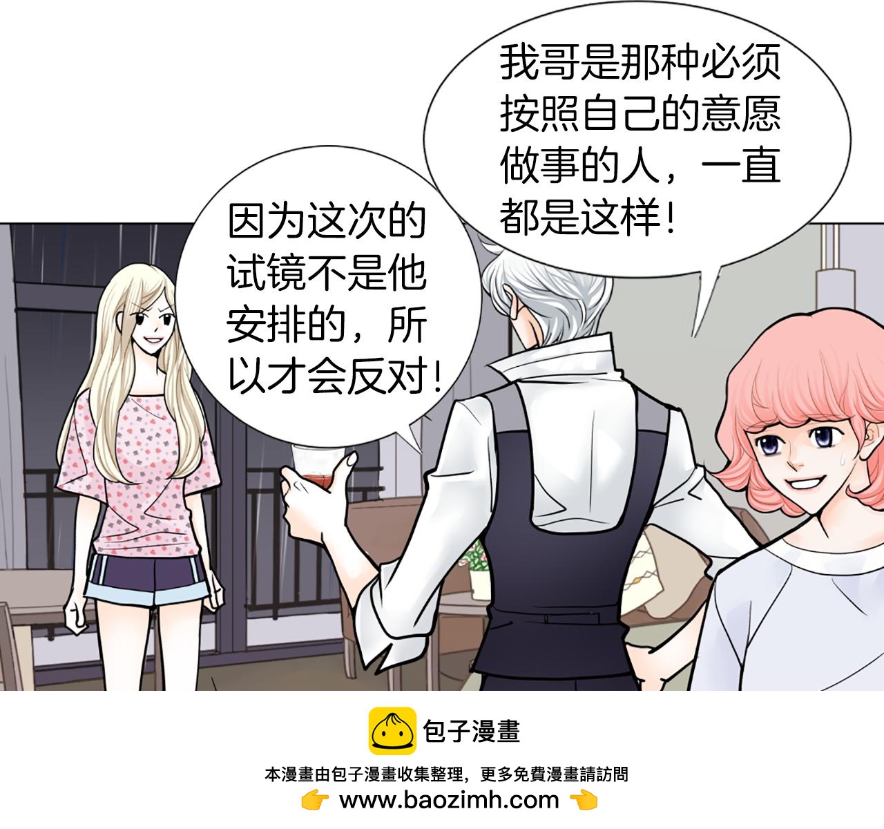 第26话 表白53