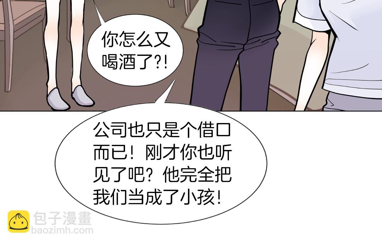 第26话 表白54