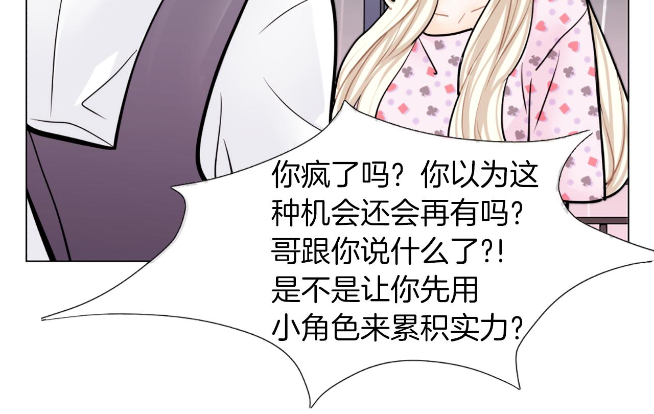 第26话 表白60