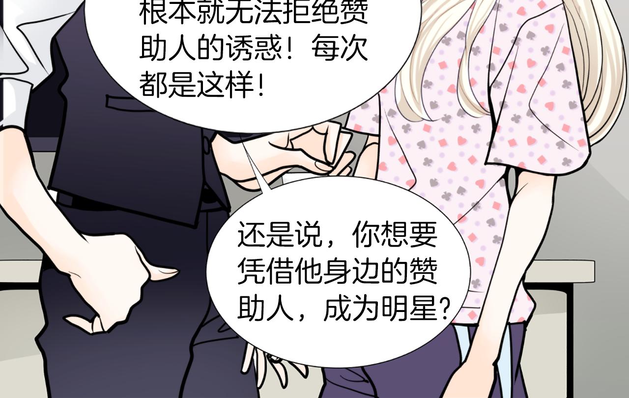 第26话 表白66