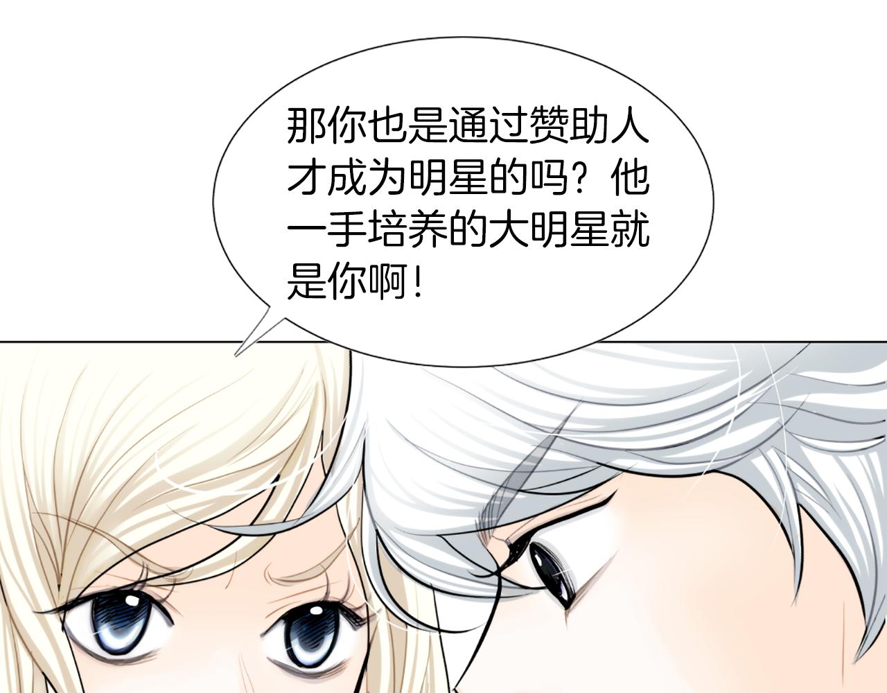 第26话 表白67