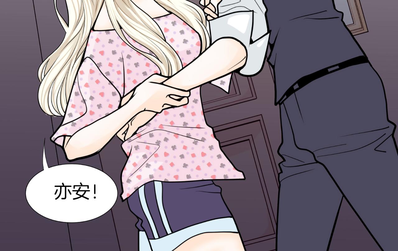 第26话 表白74