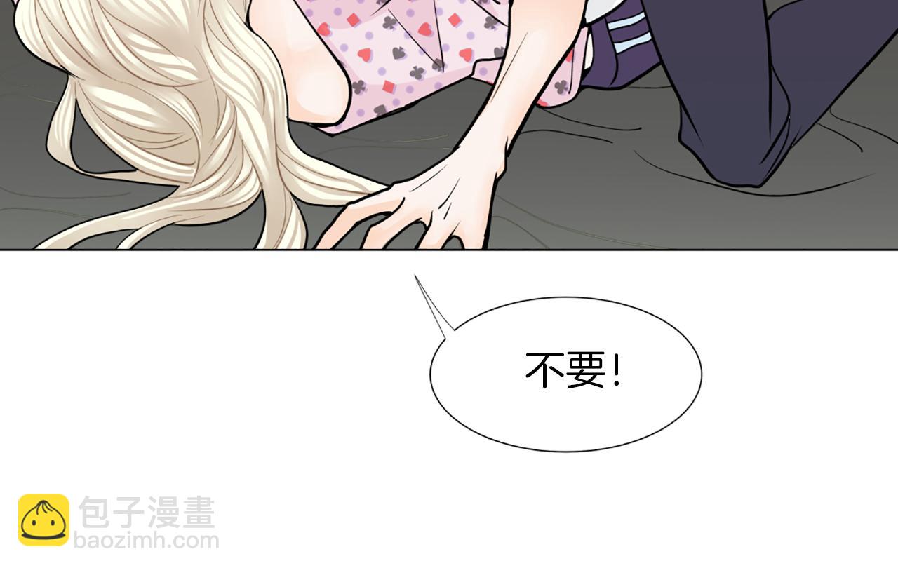 第26话 表白76