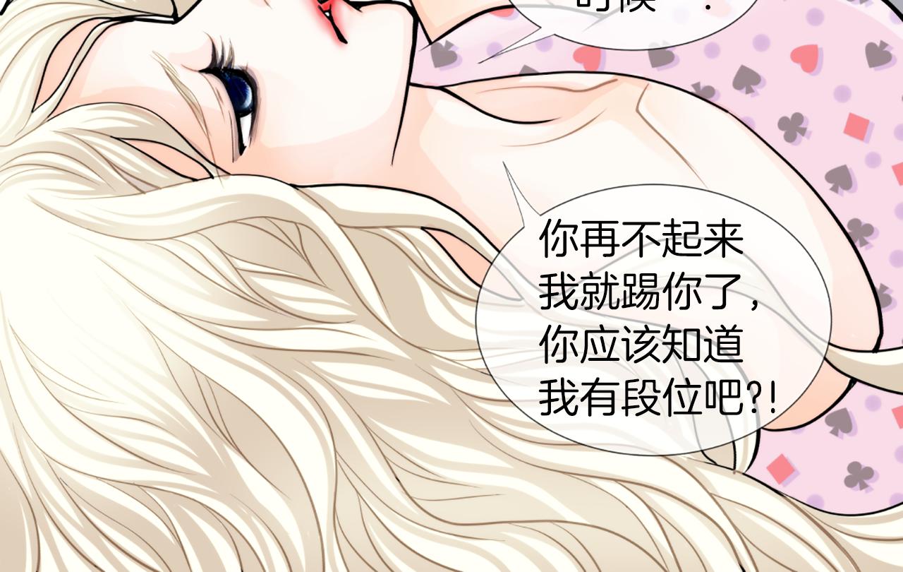 第26话 表白78
