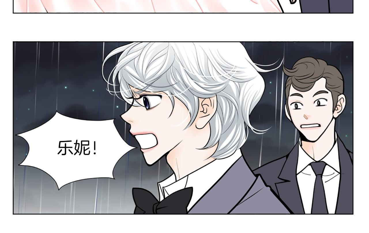 第26话 表白8