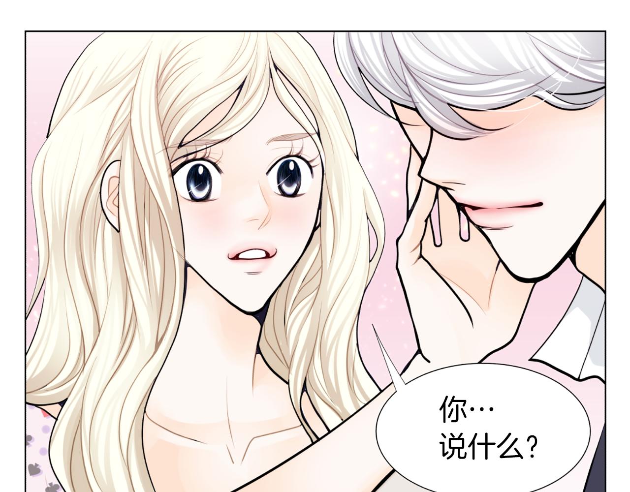 第26话 表白82