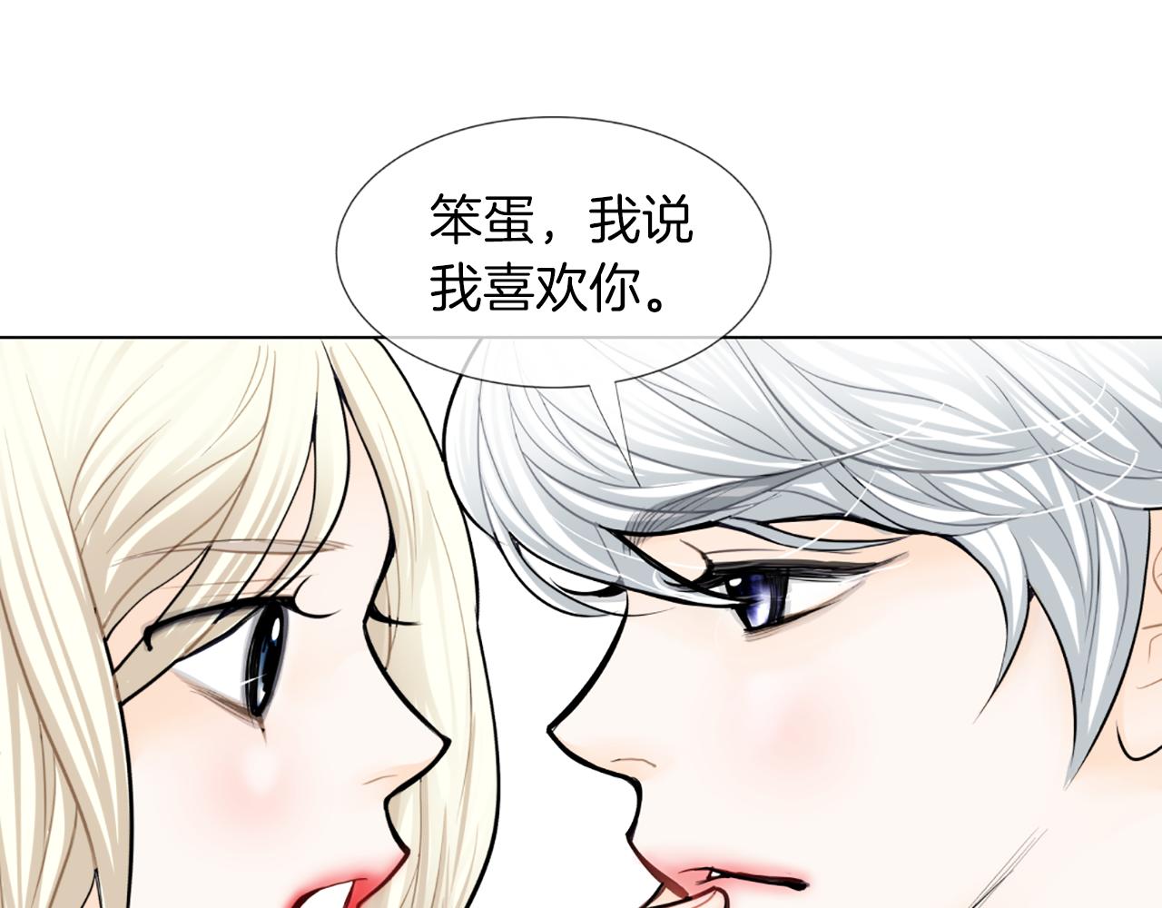 第26话 表白84