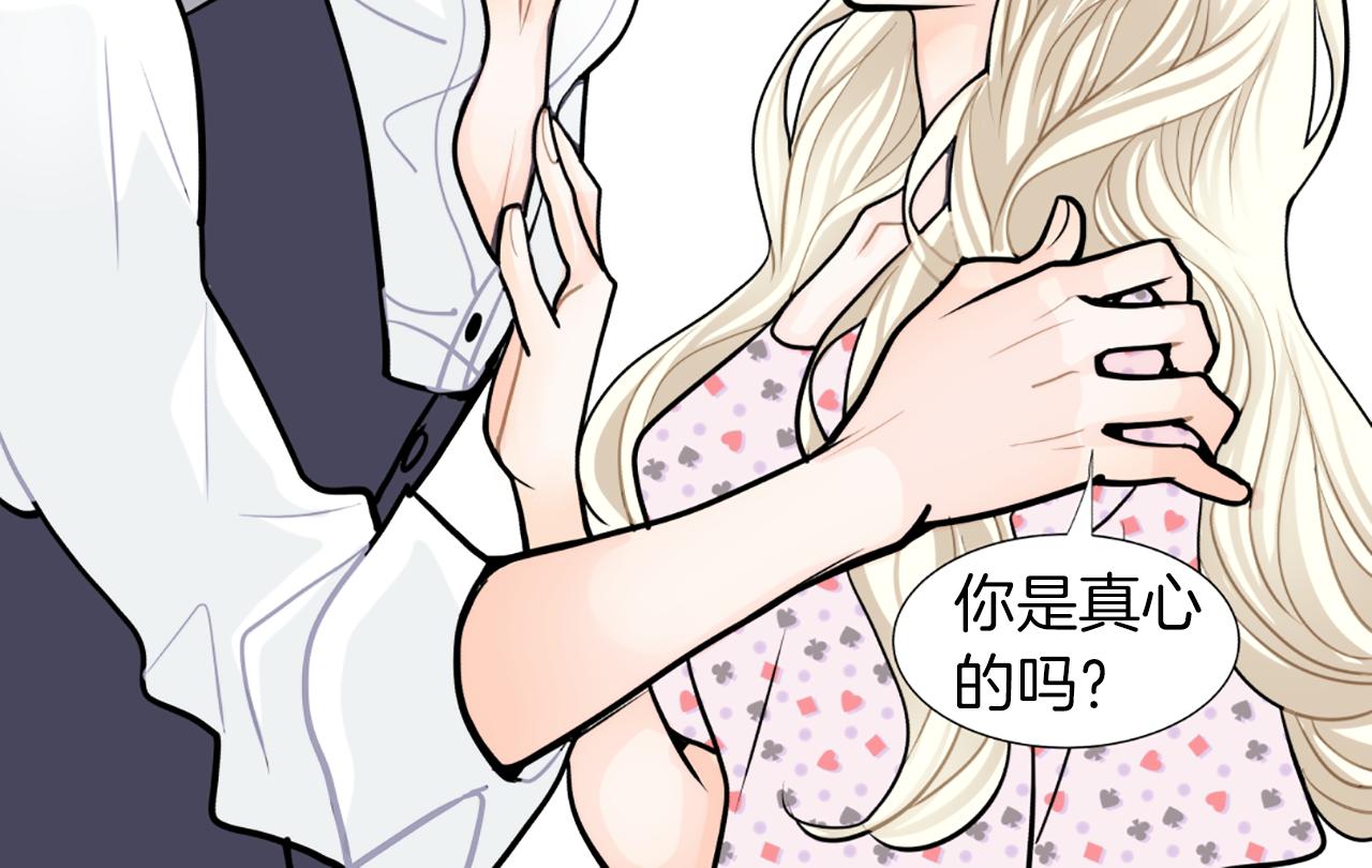 第26话 表白89