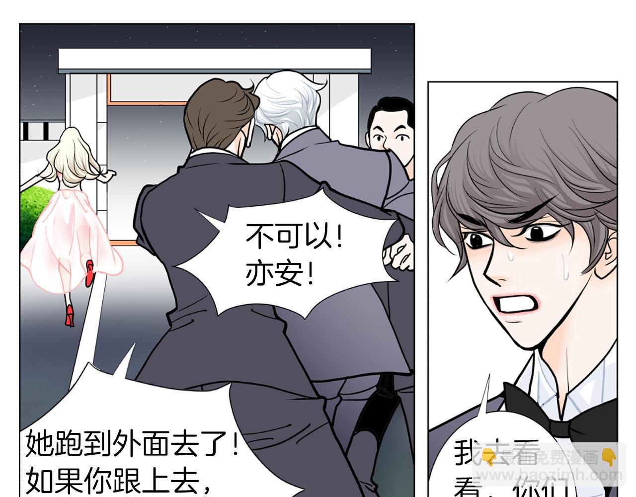 第26话 表白9