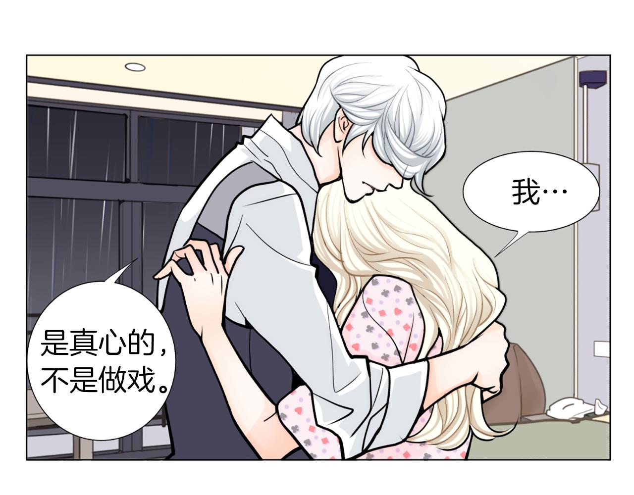 第26话 表白90