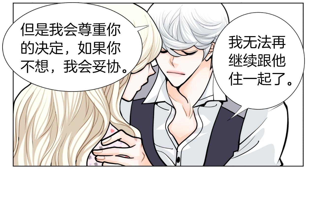 第26话 表白91