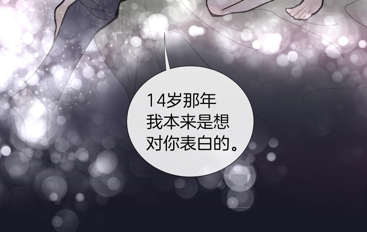 第26话 表白97