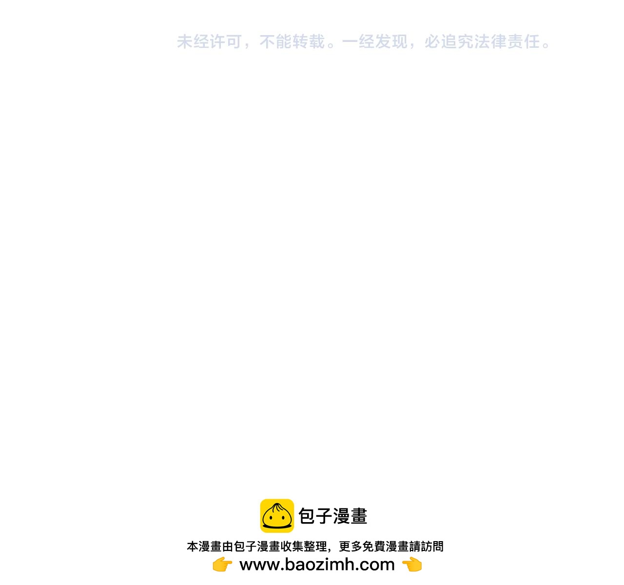 第27话 曝光107