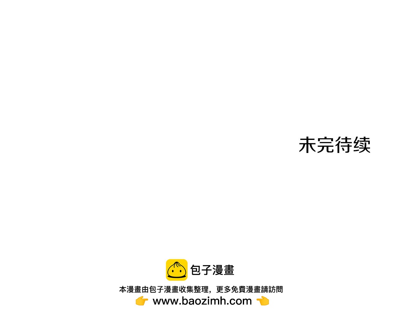 第27话 曝光108