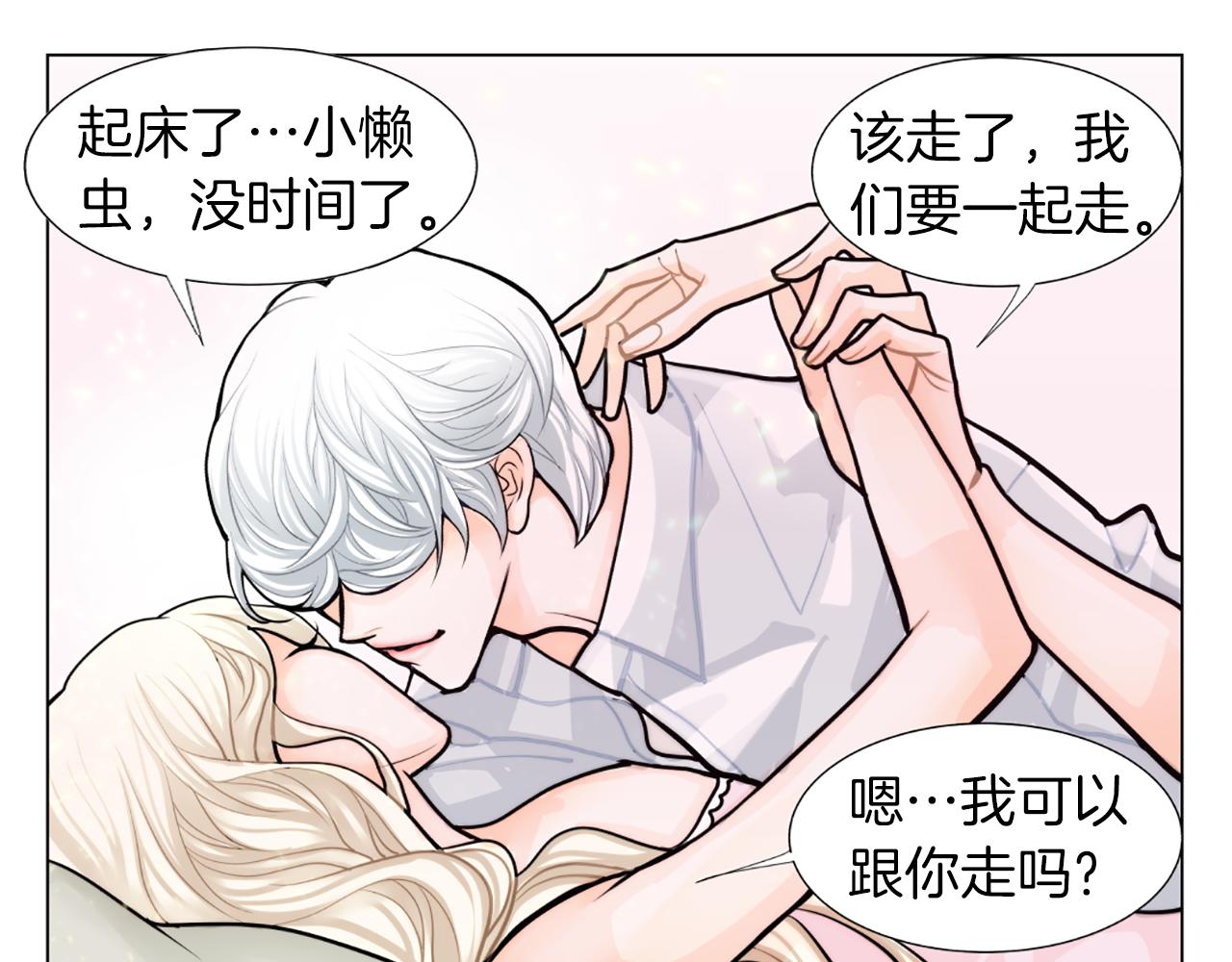 第27话 曝光13