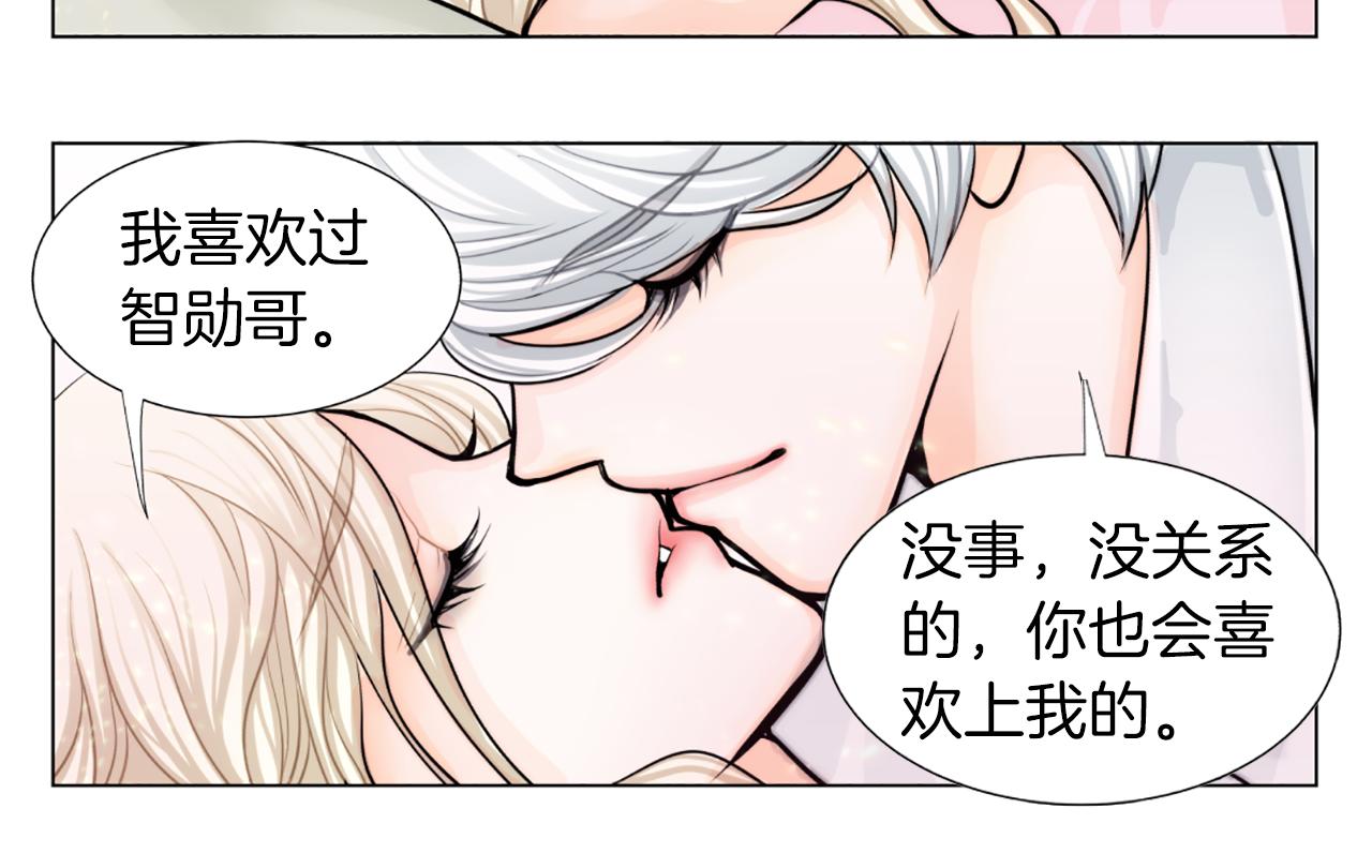 第27话 曝光14