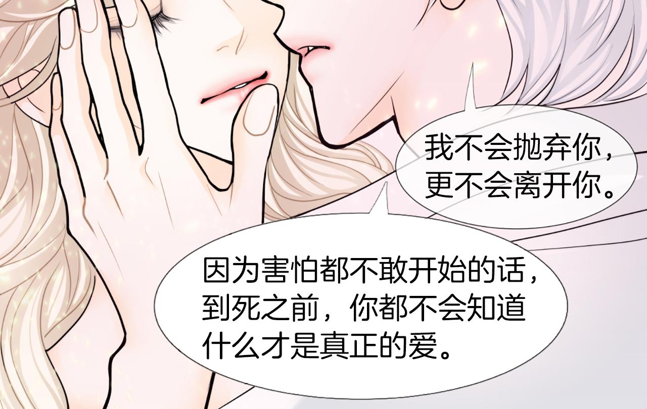 第27话 曝光16