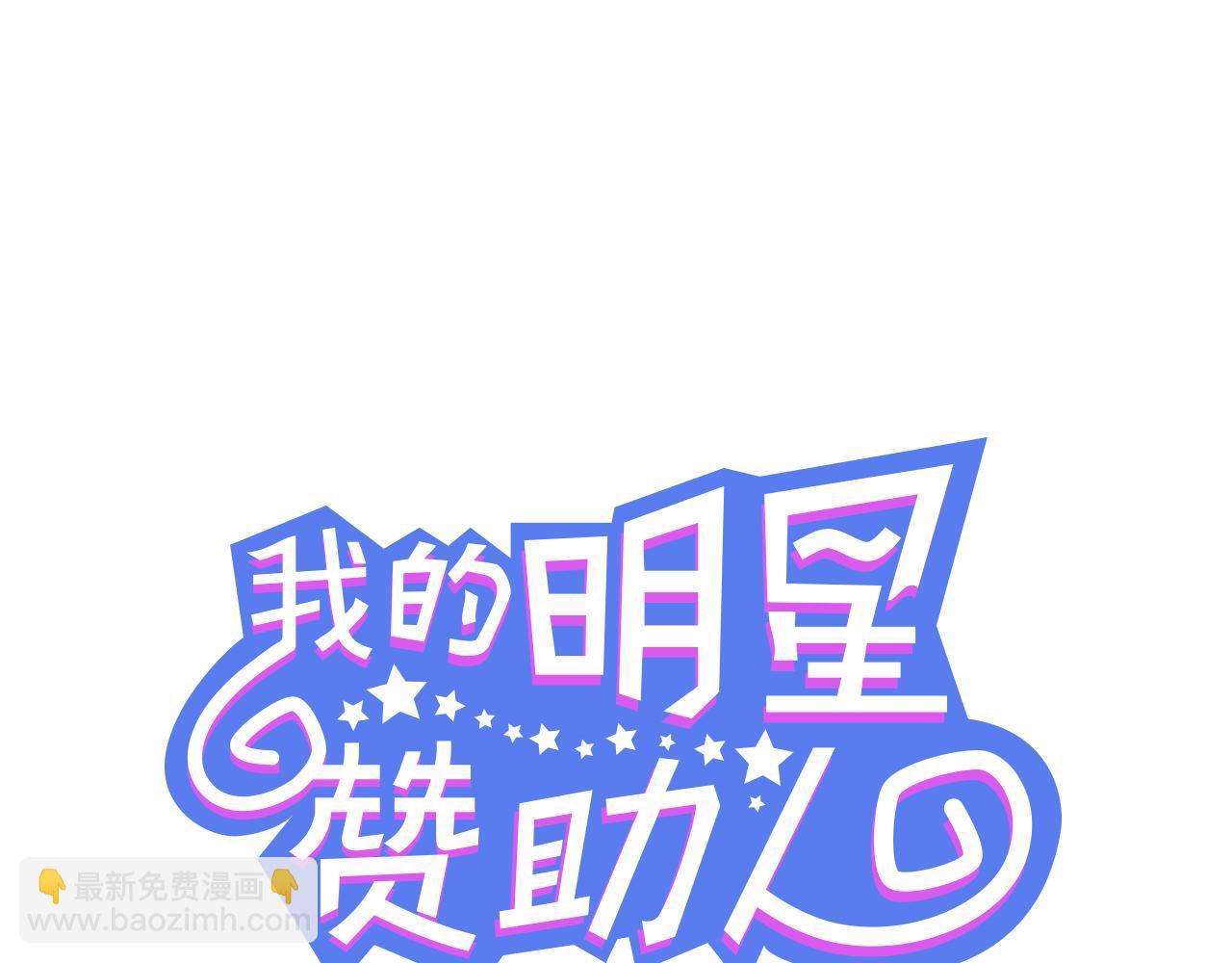 第27话 曝光2