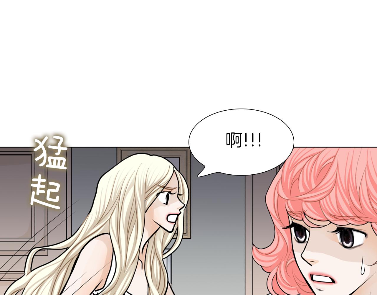 第27话 曝光21