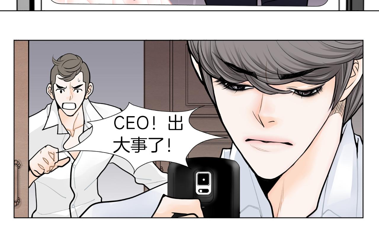第27话 曝光26
