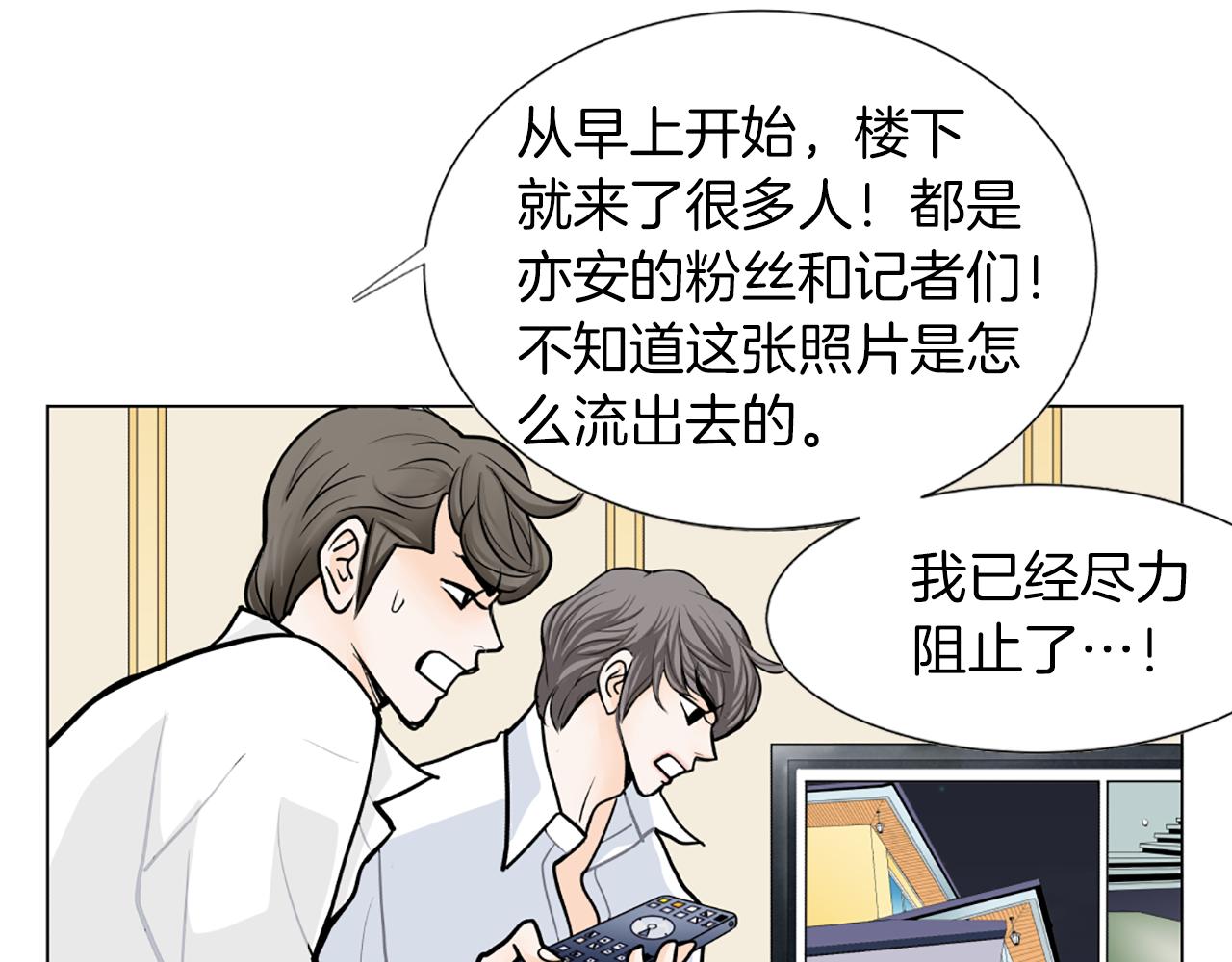 第27话 曝光27